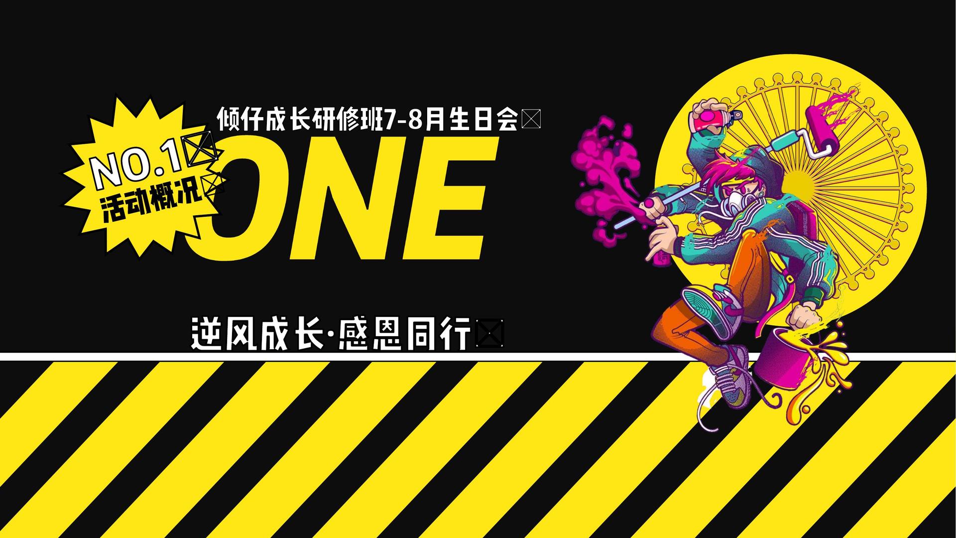 世纪星辉传媒杂志排版